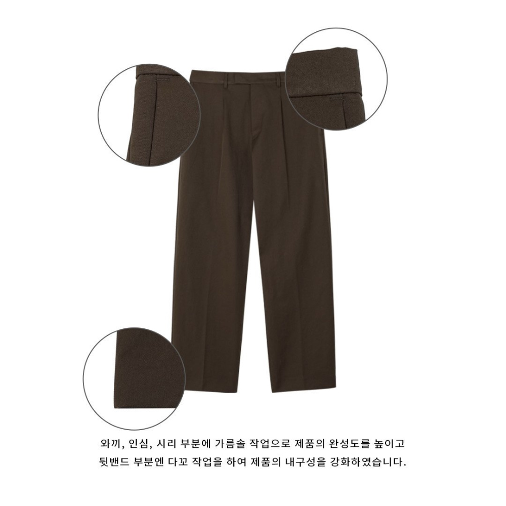 바지 브라운 색상 이미지-S116L5