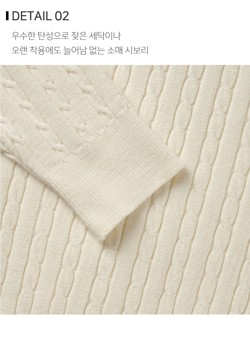 긴팔 티셔츠 상품상세 이미지-S123L3