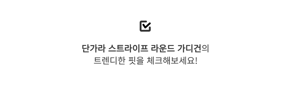 긴팔 티셔츠 -S91L2