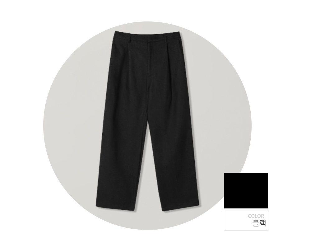 바지 -S135L2