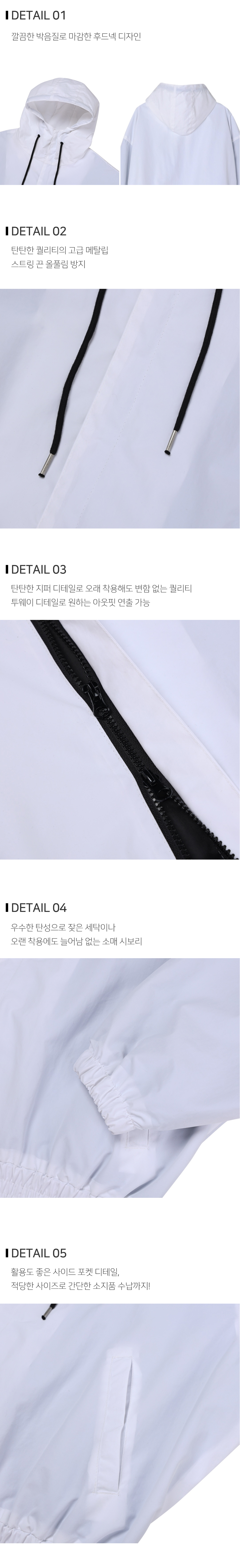 재킷 상품상세 이미지-S131L1