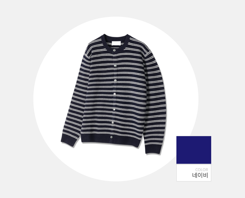 긴팔 티셔츠 -S86L13