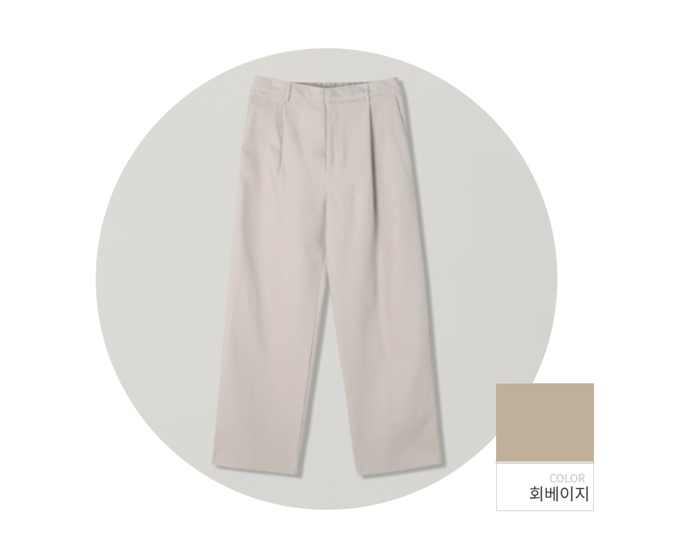 바지 -S125L1