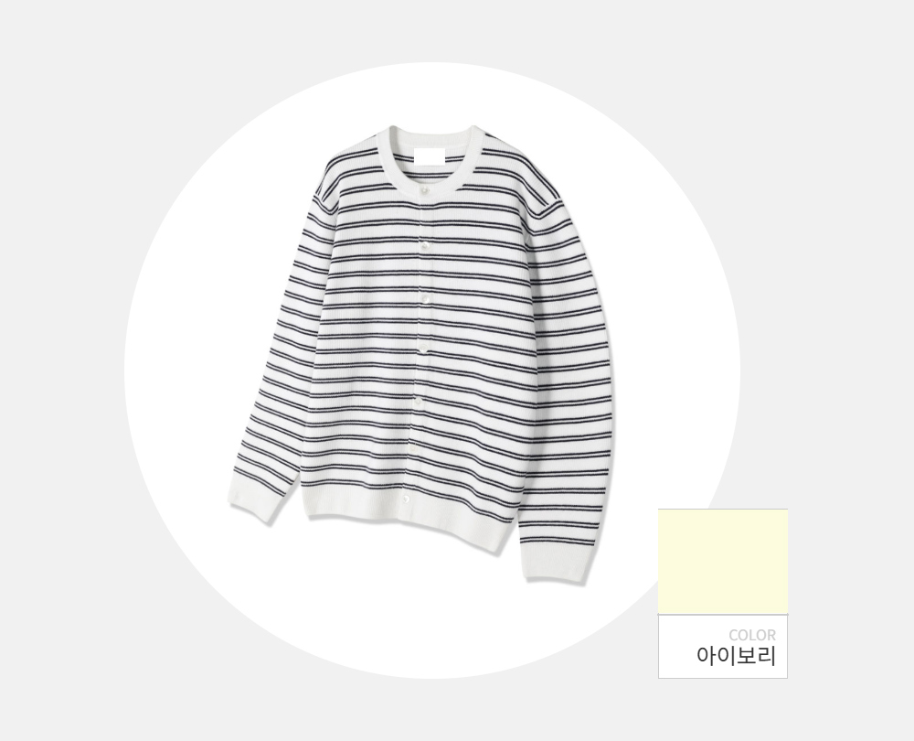 긴팔 티셔츠 -S86L12