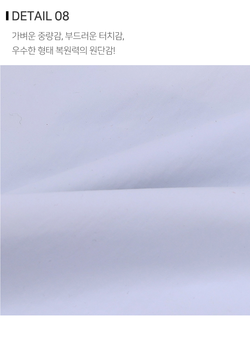 재킷 상품상세 이미지-S142L8