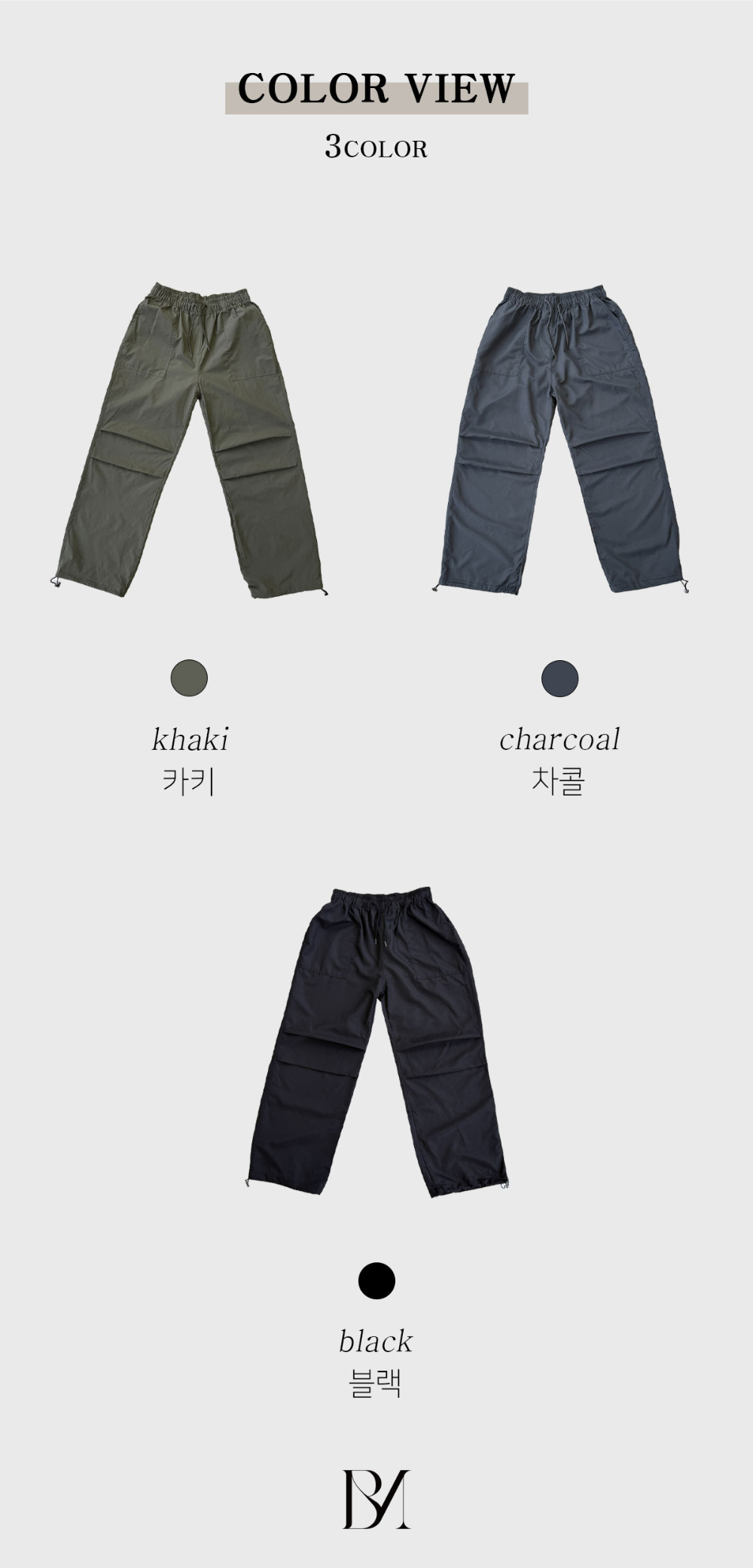 바지 화이트 색상 이미지-S162L5