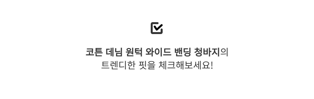 바지 -S134L2
