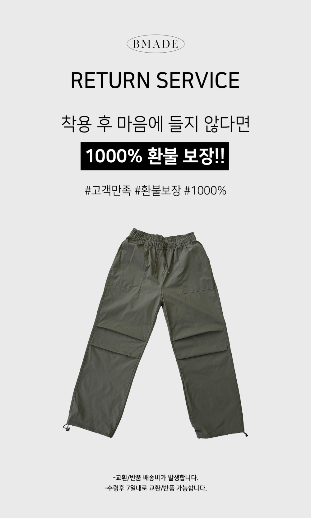 바지 카키 색상 이미지-S163L1