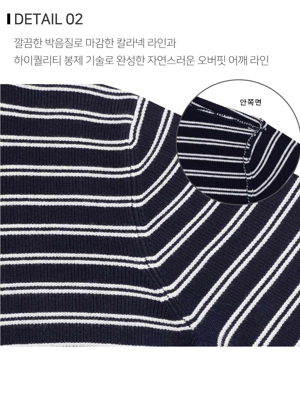 긴팔 티셔츠 상품상세 이미지-S87L3