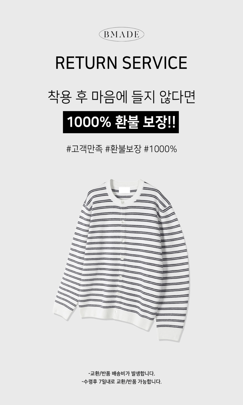 긴팔 티셔츠 차콜 색상 이미지-S94L3