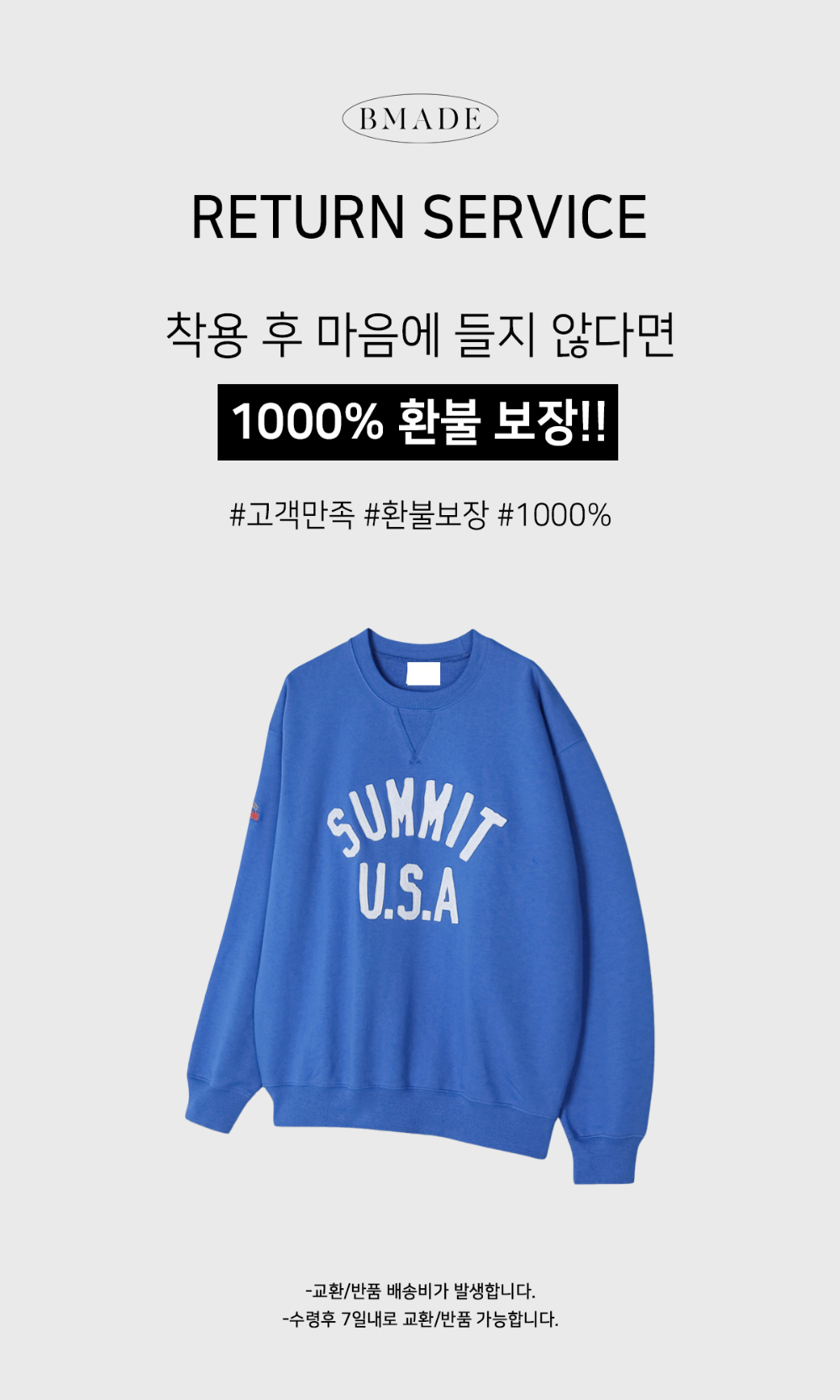 긴팔 티셔츠 블루 색상 이미지-S149L3