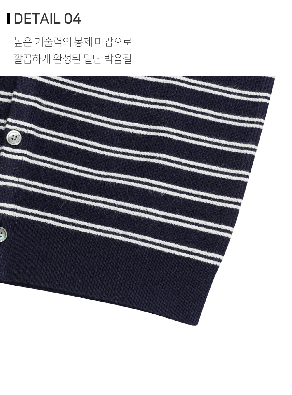 긴팔 티셔츠 상품상세 이미지-S87L5