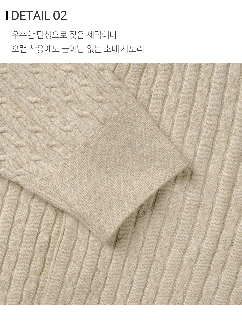 카디건 상품상세 이미지-S130L7