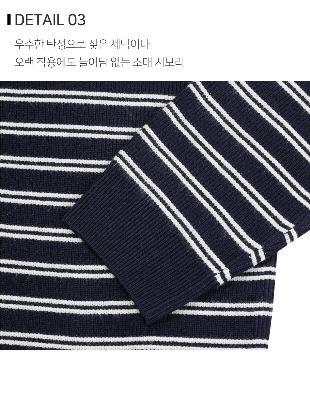 긴팔 티셔츠 상품상세 이미지-S87L4