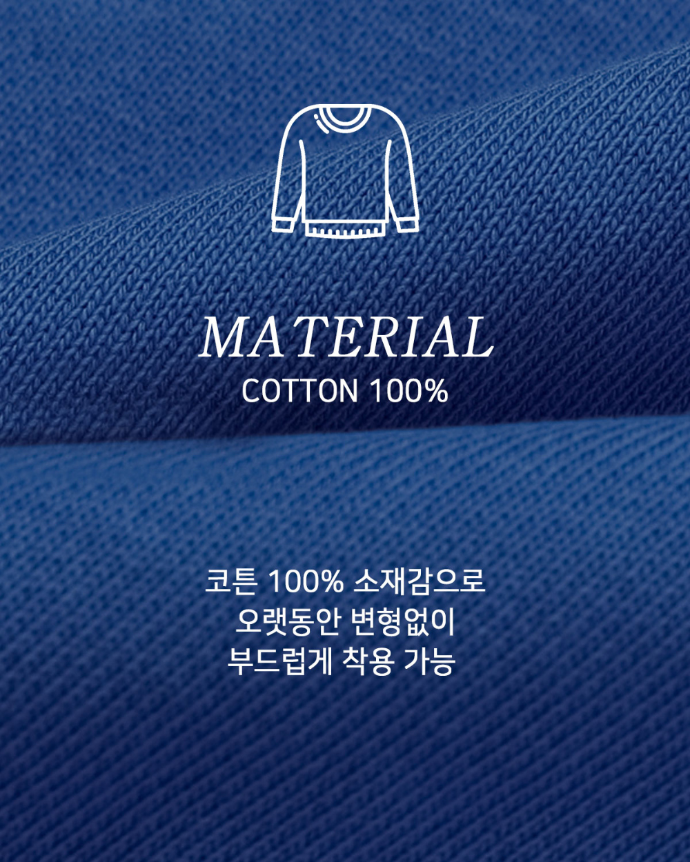 긴팔 티셔츠 상품상세 이미지-S149L5