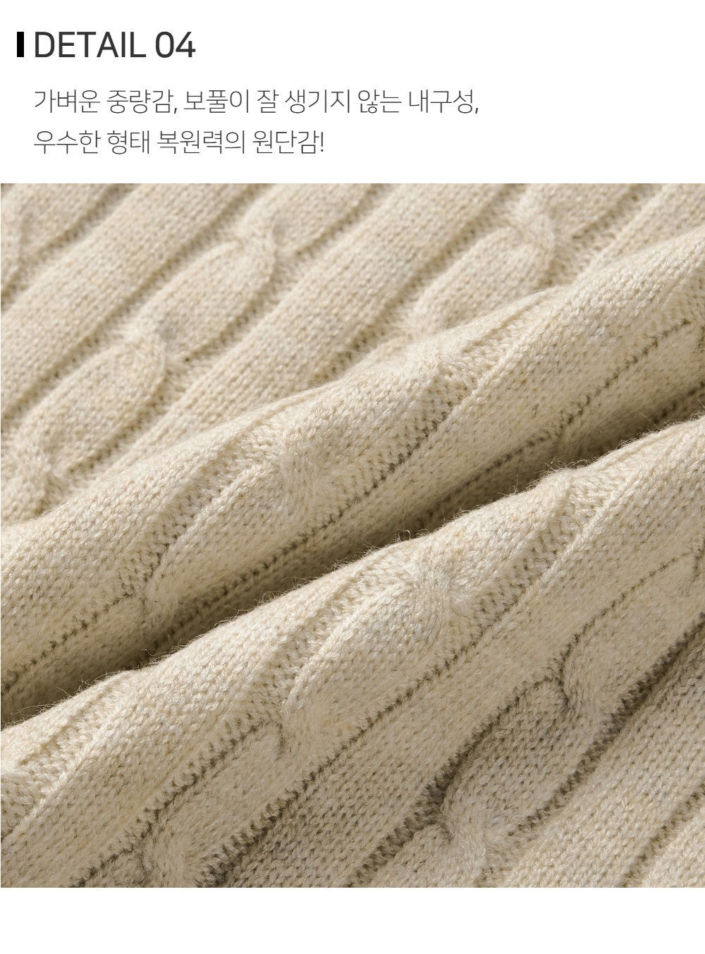 카디건 상품상세 이미지-S130L9