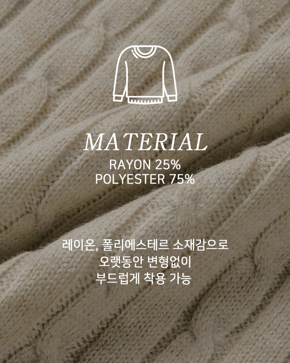 카디건 상품상세 이미지-S130L5