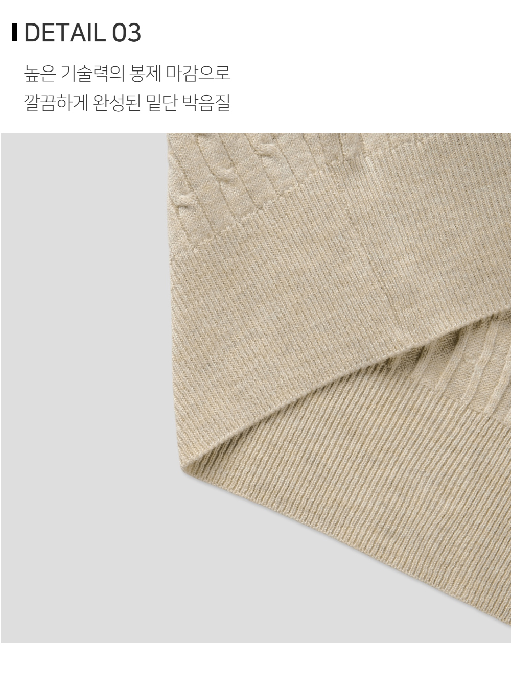 카디건 상품상세 이미지-S130L8