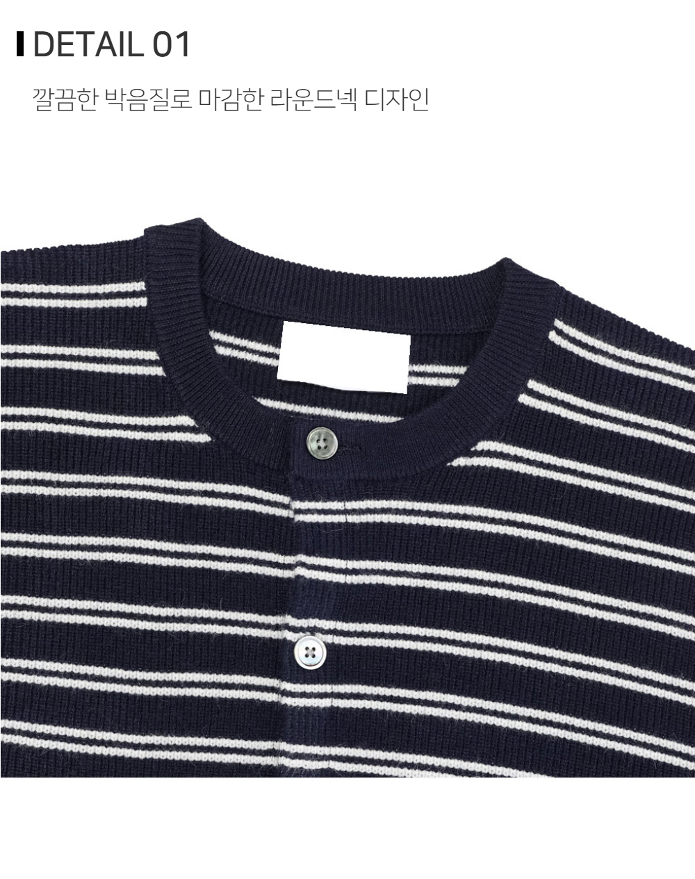 긴팔 티셔츠 상품상세 이미지-S87L2