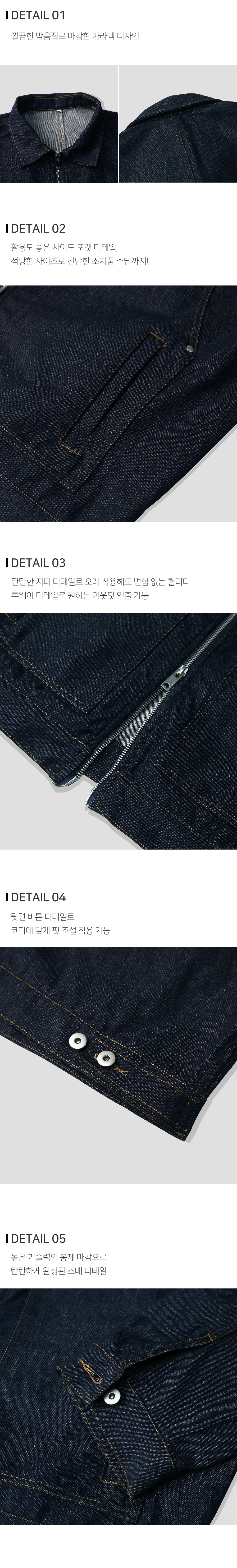 재킷 상품상세 이미지-S102L1