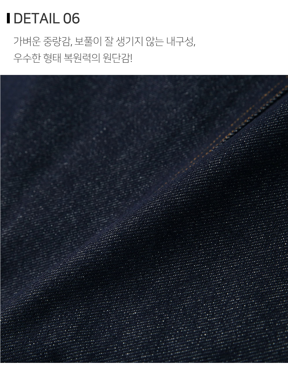 재킷 상품상세 이미지-S134L3