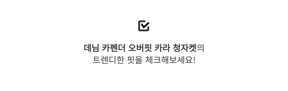 재킷 -S134L2