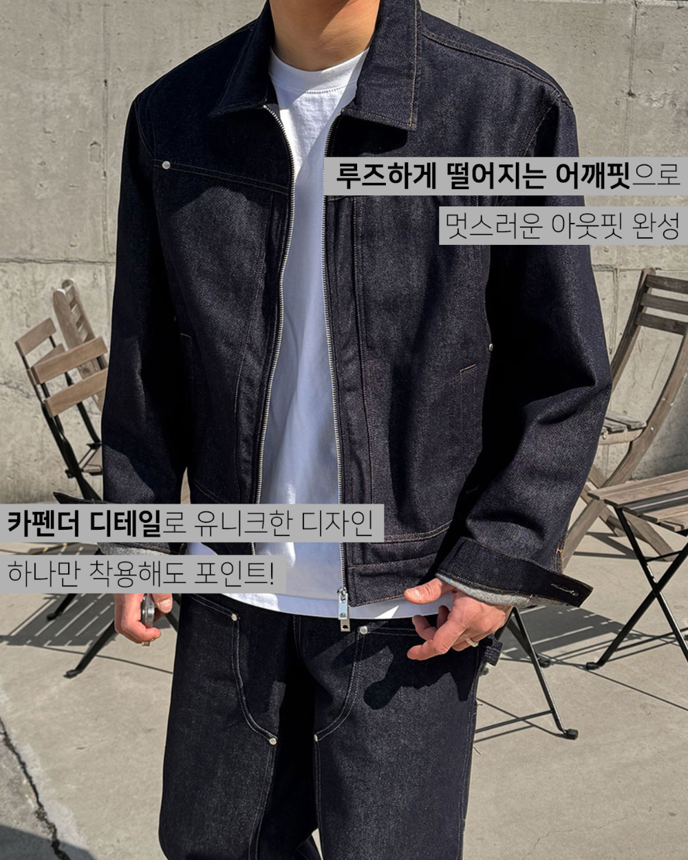 재킷 모델 착용 이미지-S136L4