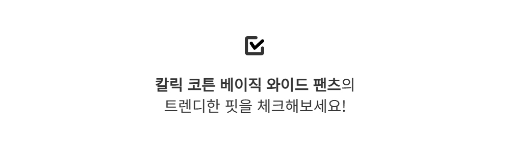 바지 -S81L2