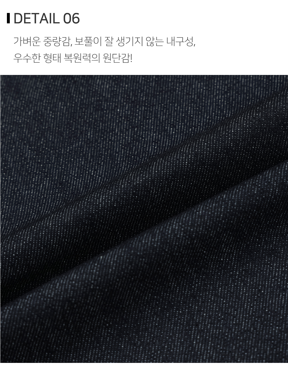 바지 상품상세 이미지-S140L7