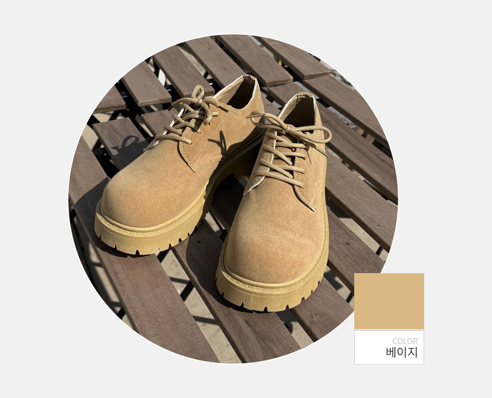 신발 -S98L2