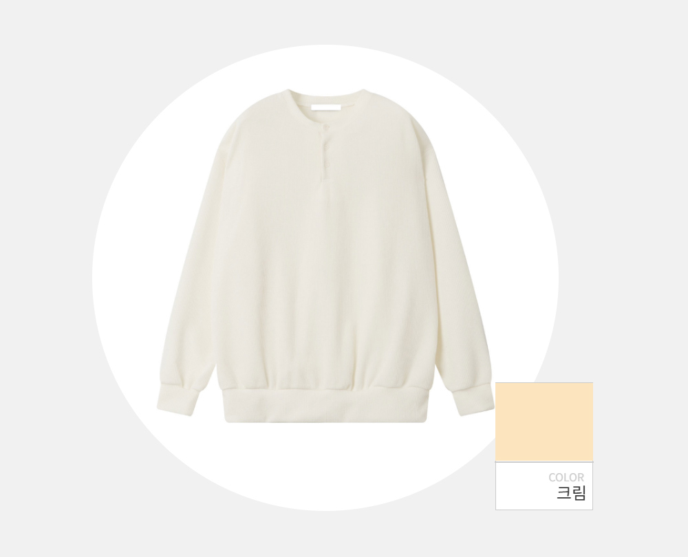 긴팔 티셔츠 -S115L2
