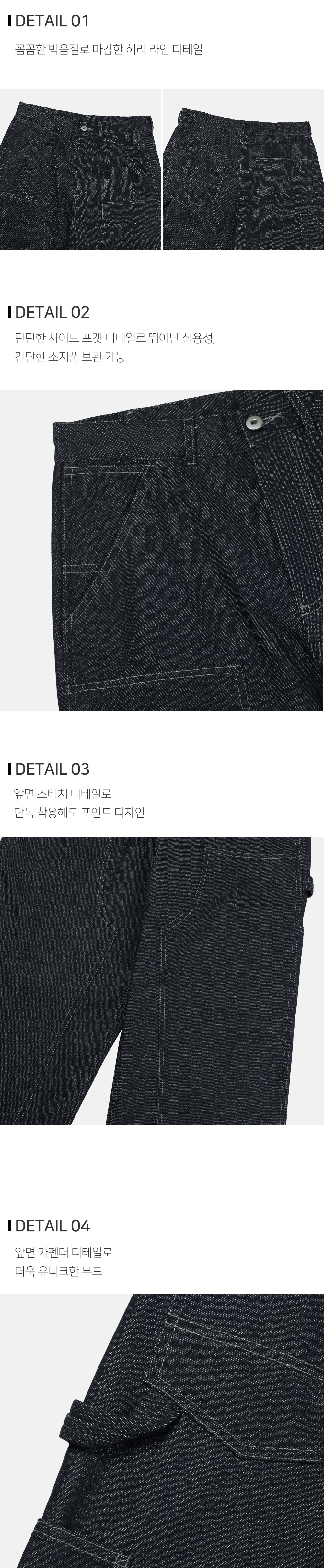 바지 상품상세 이미지-S102L1
