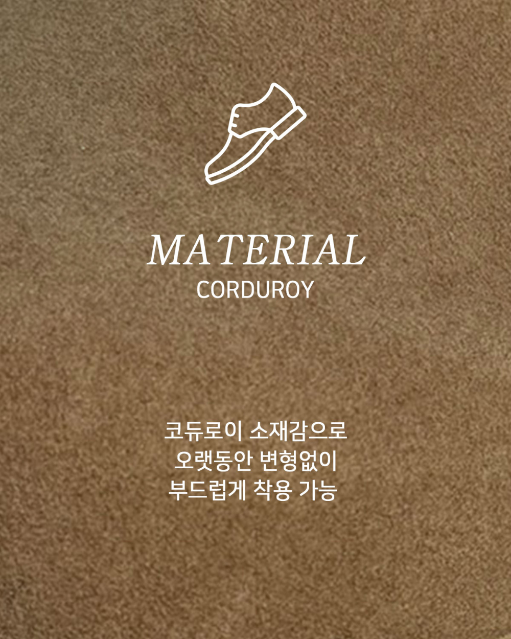 신발 상품상세 이미지-S127L5