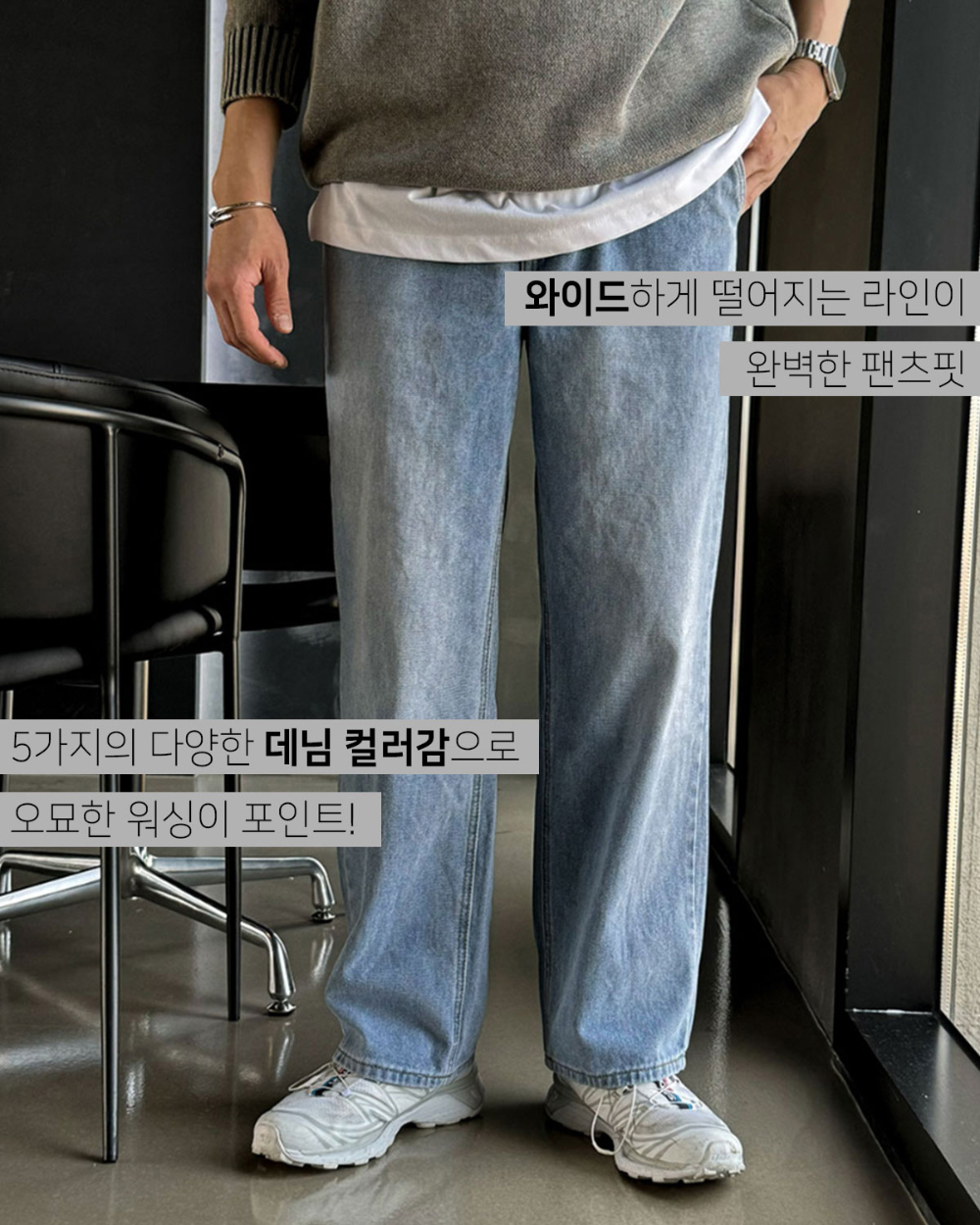 바지 모델 착용 이미지-S92L6