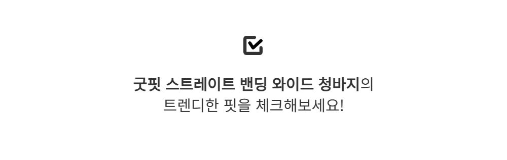 바지 -S92L2