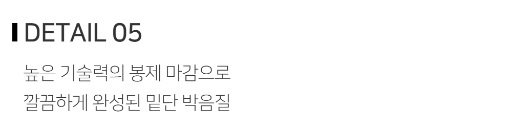 바지 -S121L3