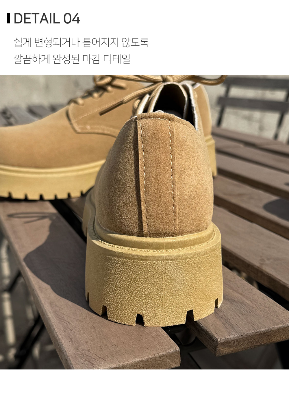 신발 상품상세 이미지-S118L3