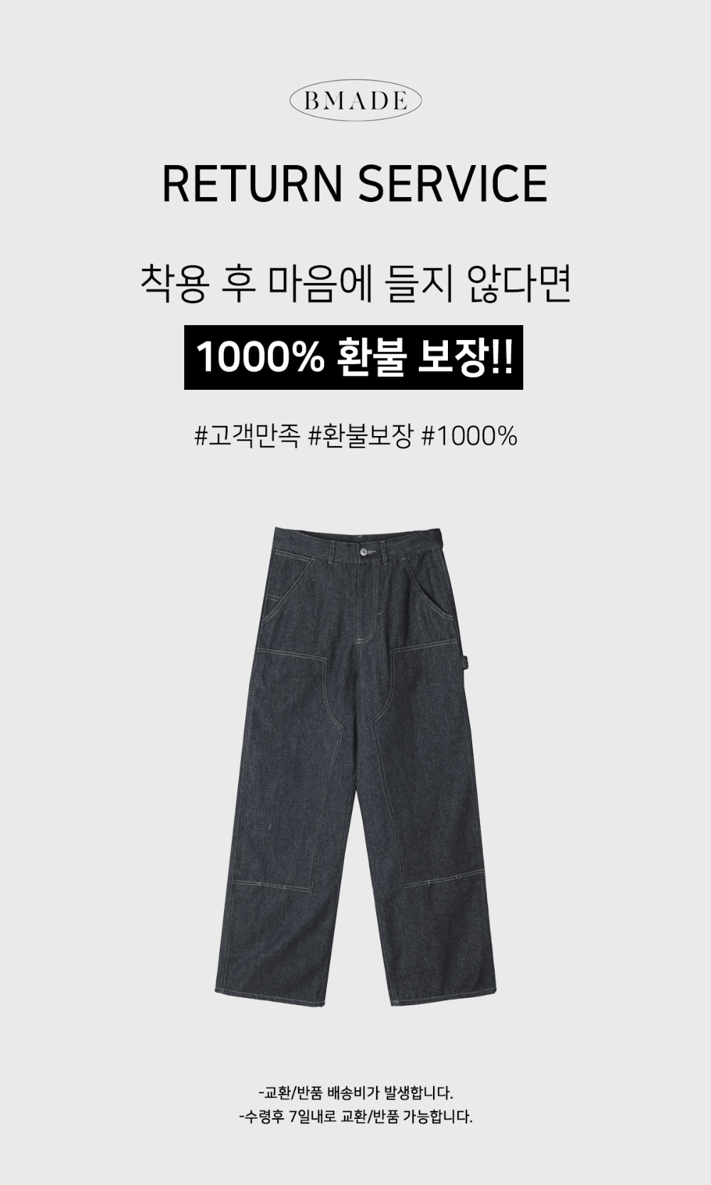 바지 차콜 색상 이미지-S140L3