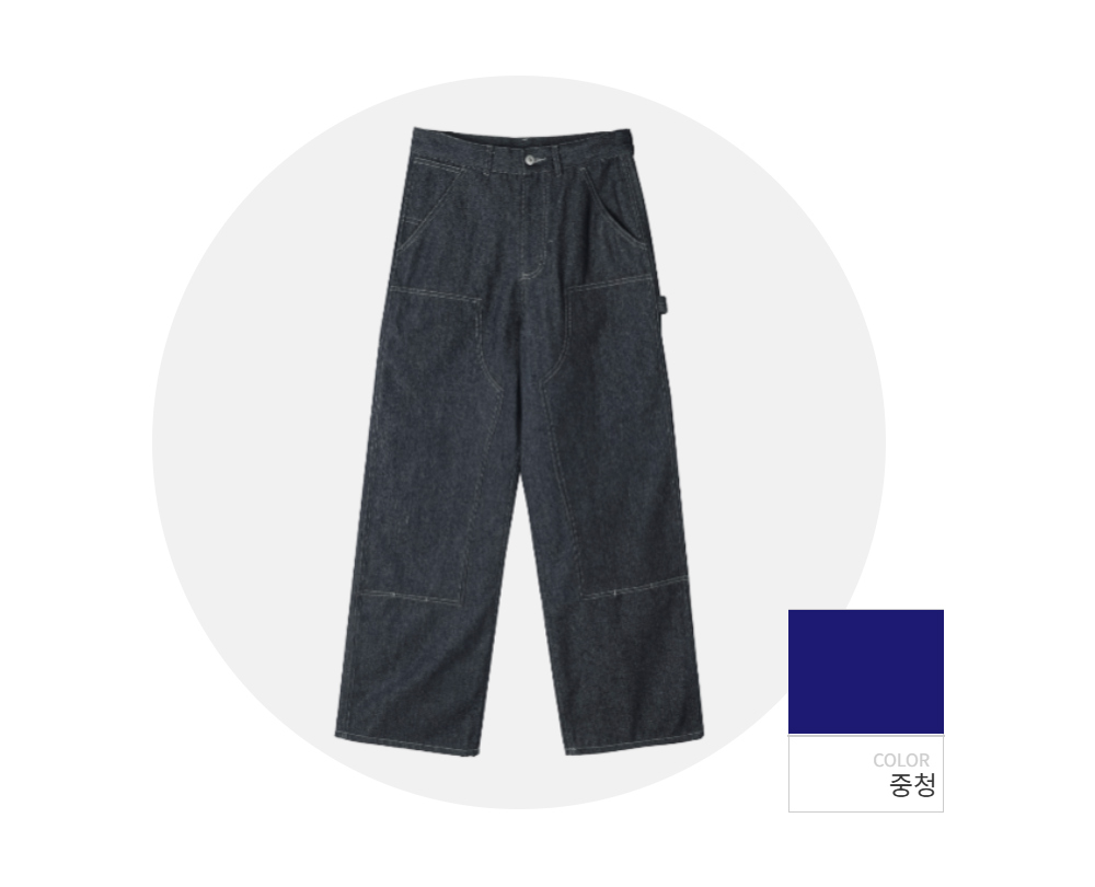 바지 -S135L2
