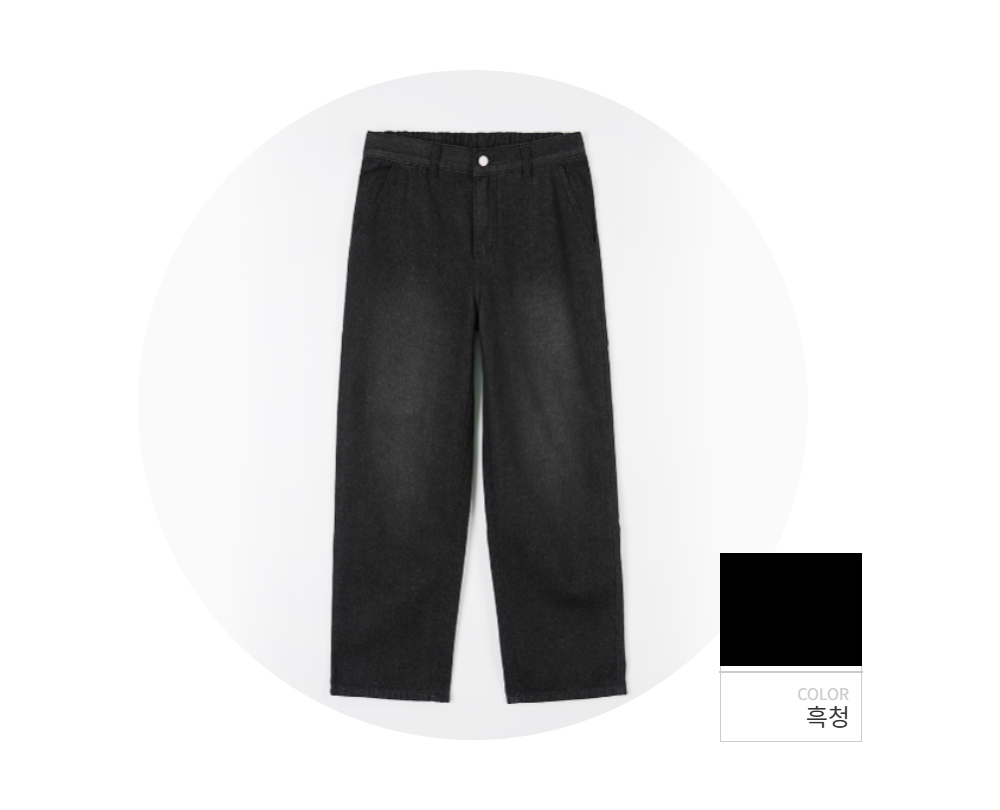 바지 -S92L9