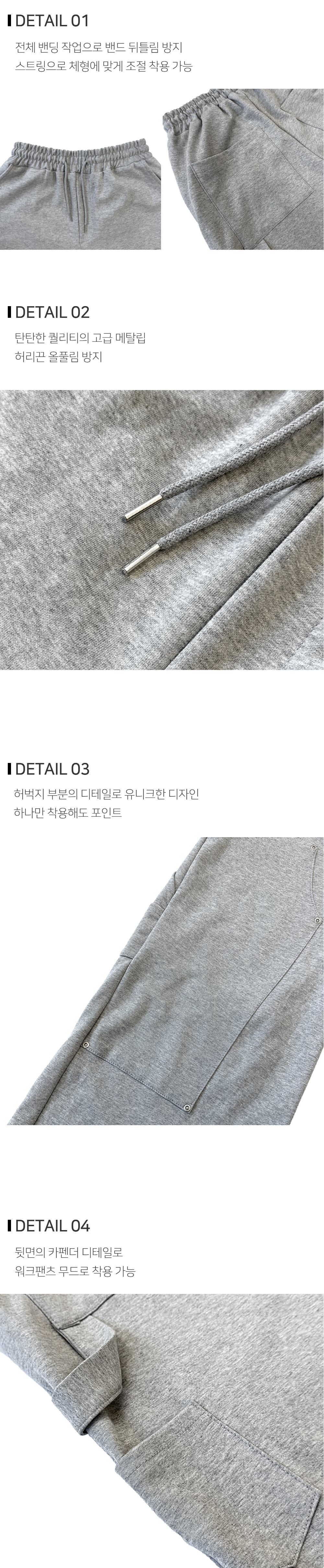 바지 상품상세 이미지-S102L1