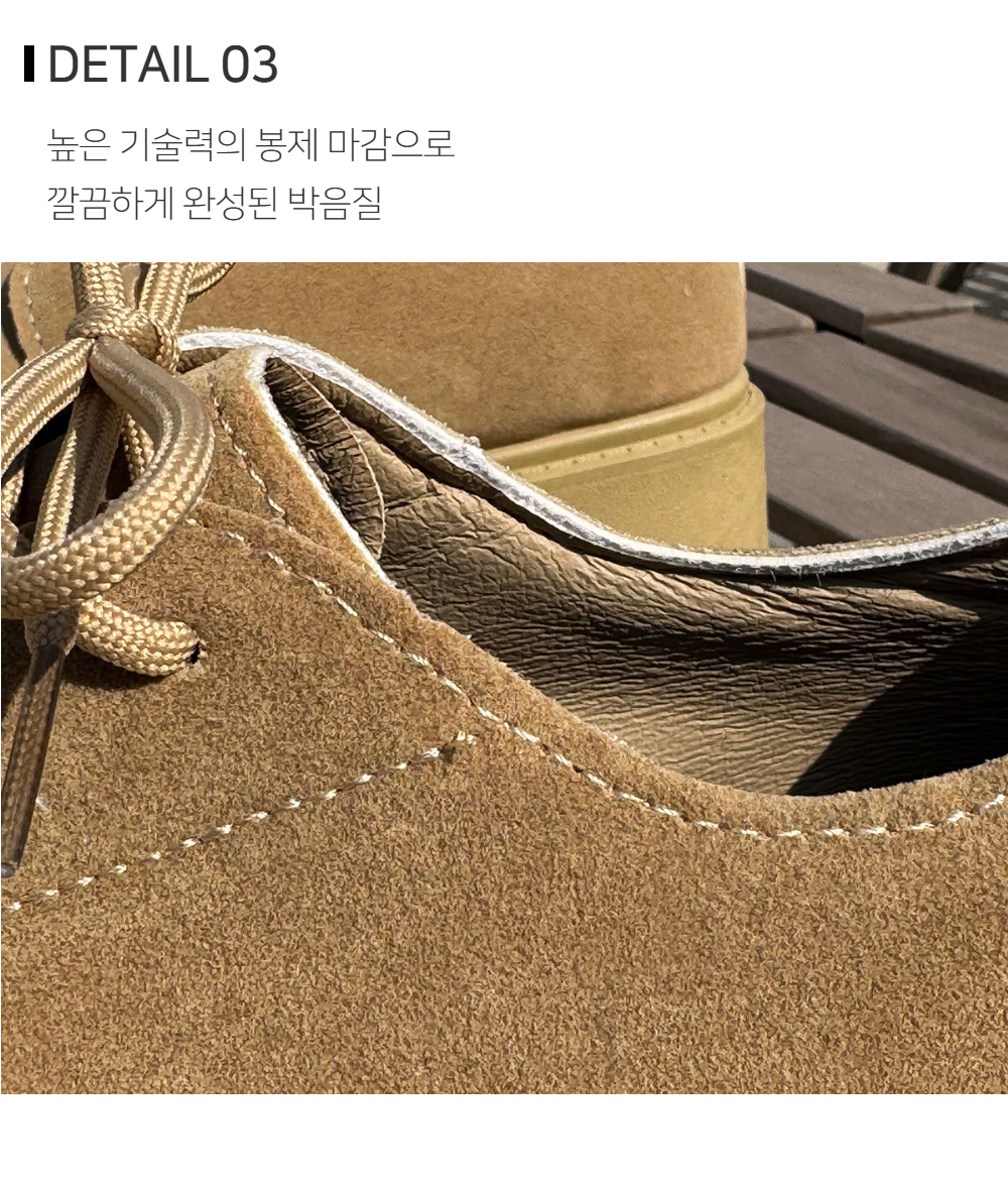 신발 상품상세 이미지-S118L2