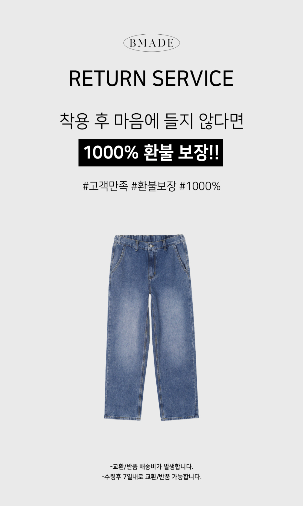 바지 차콜 색상 이미지-S92L5