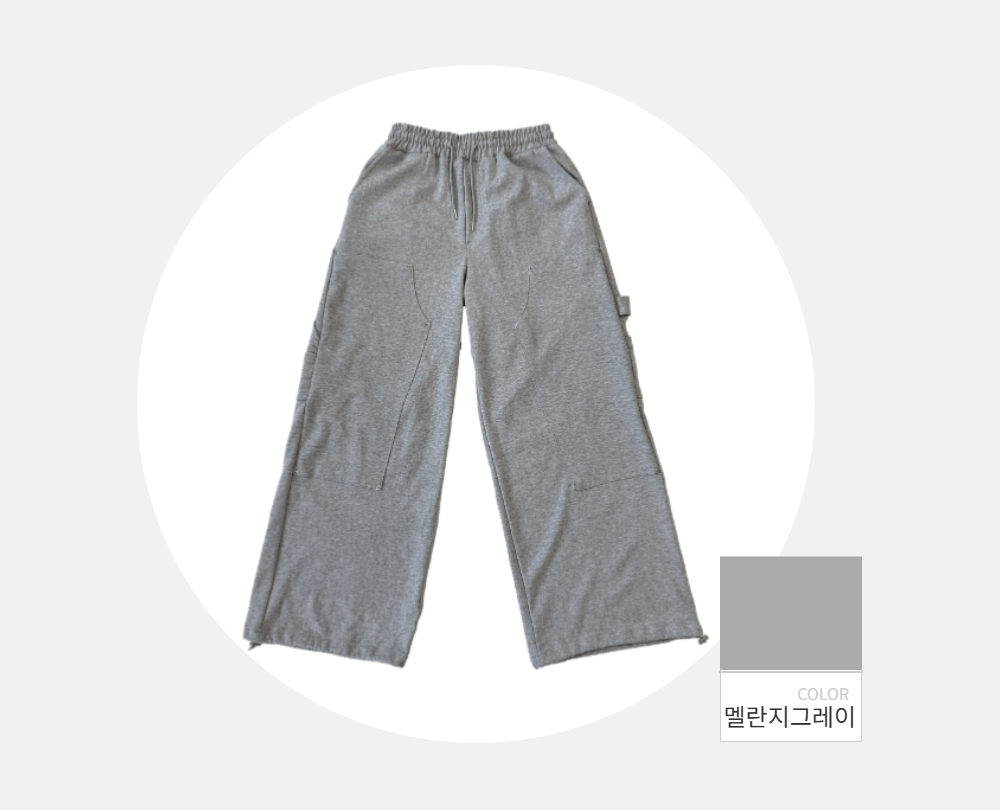 바지 -S135L2