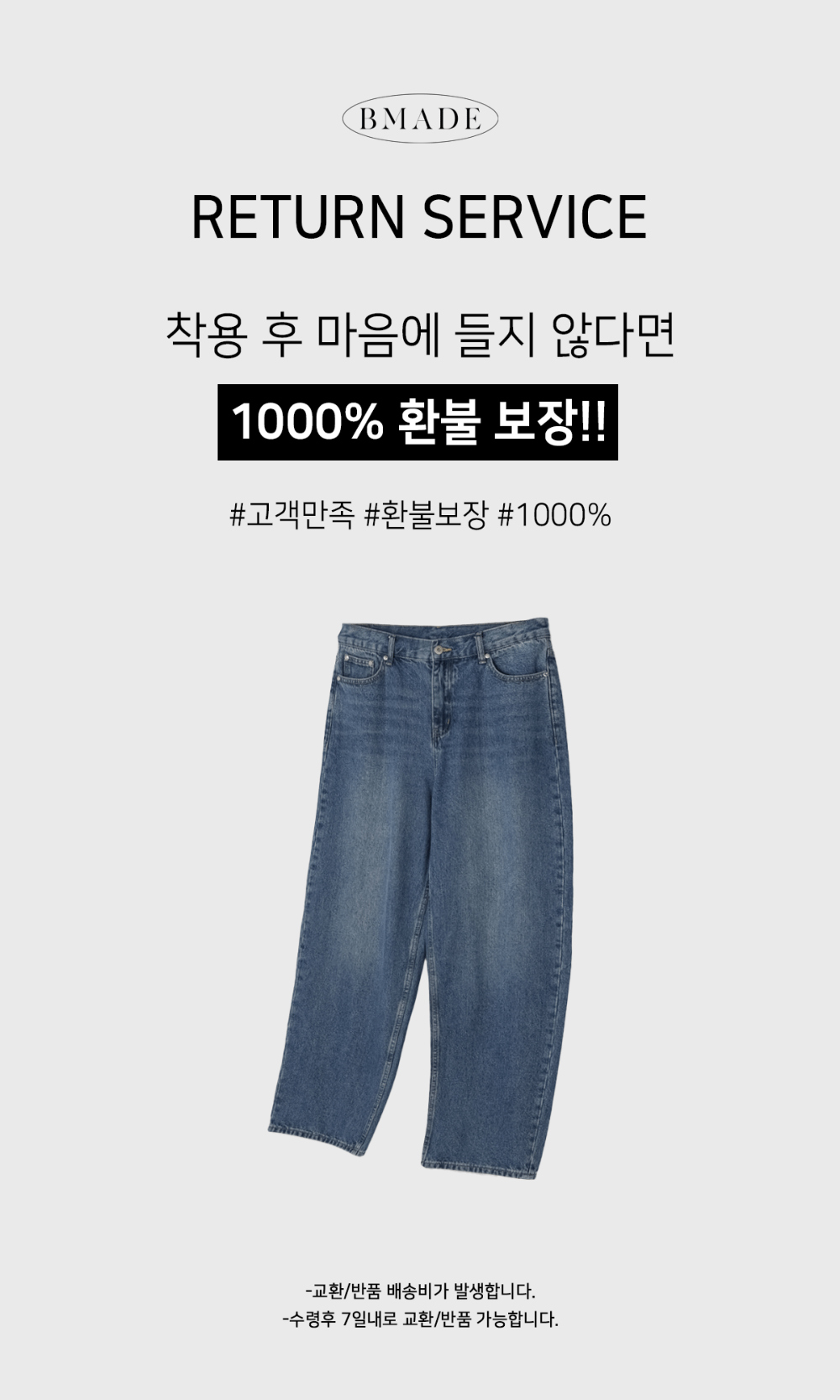 바지 네이비블루 색상 이미지-S127L3