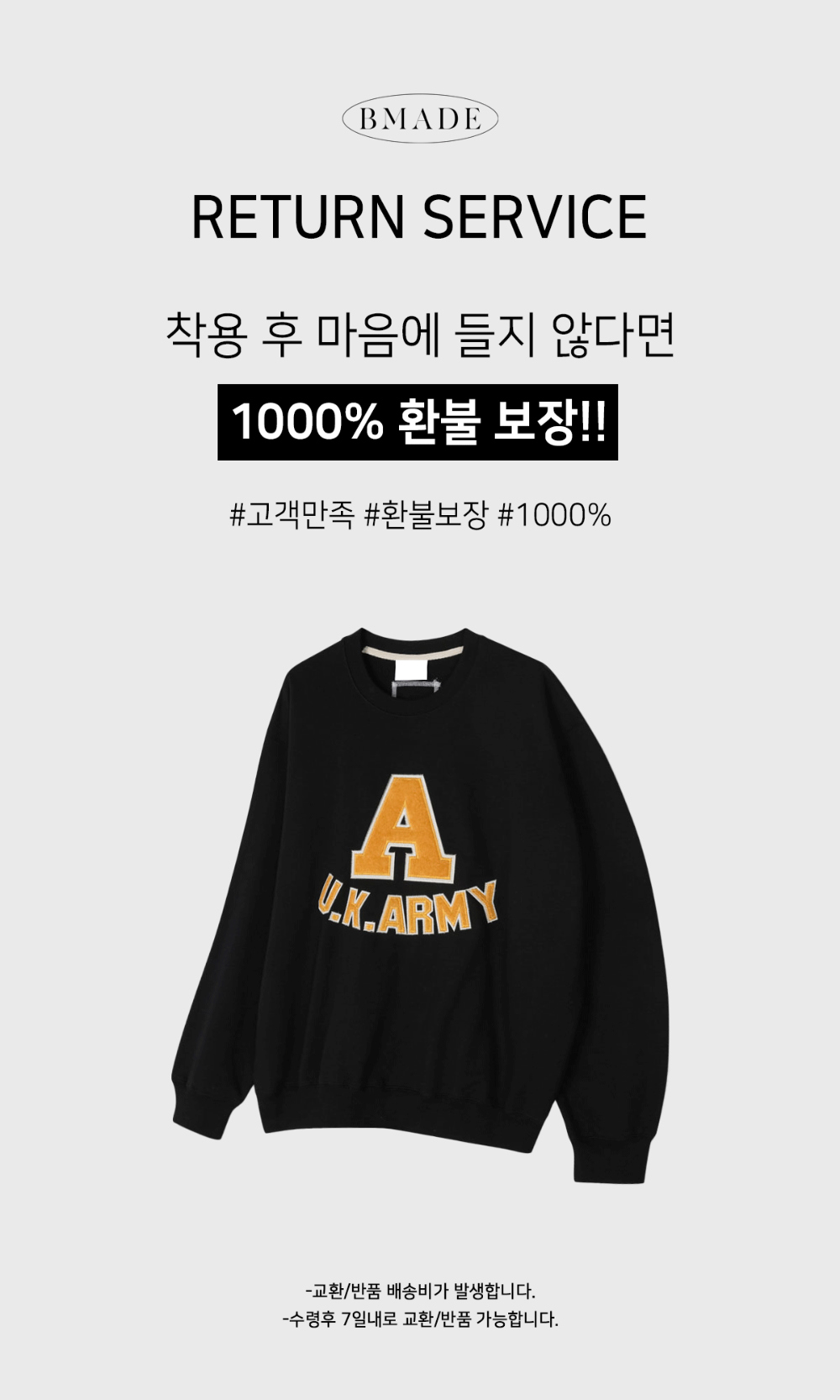 긴팔 티셔츠 차콜 색상 이미지-S112L3