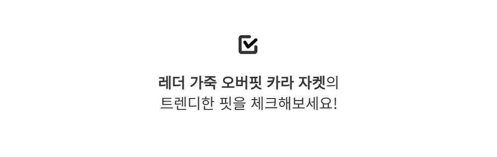 재킷 -S149L2