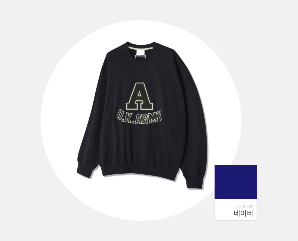 긴팔 티셔츠 -S112L7