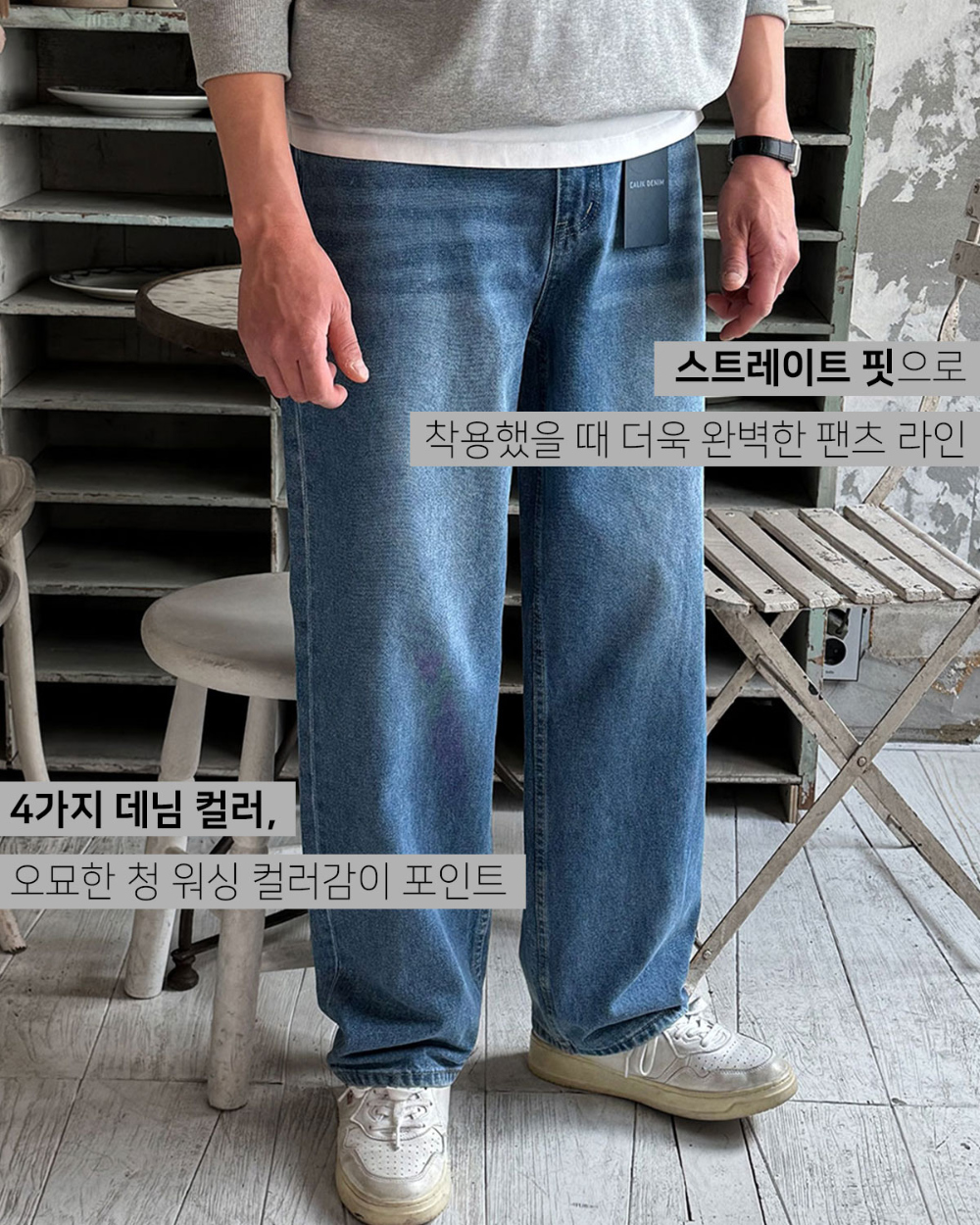 바지 모델 착용 이미지-S127L4