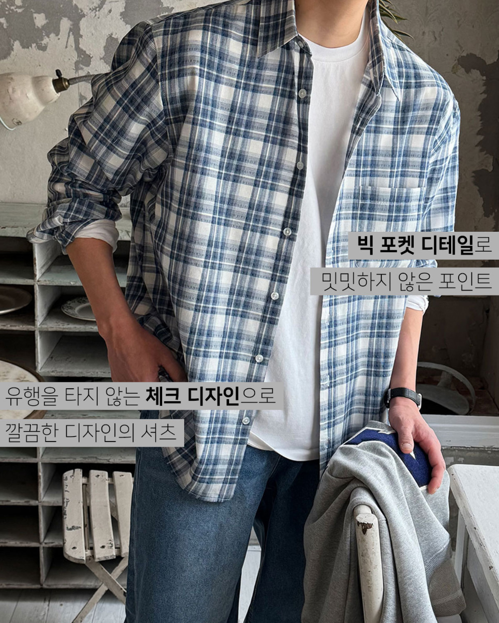  모델 착용 이미지-S137L4